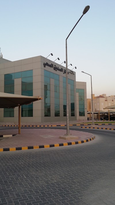 Photos of Siddeeq Health Center