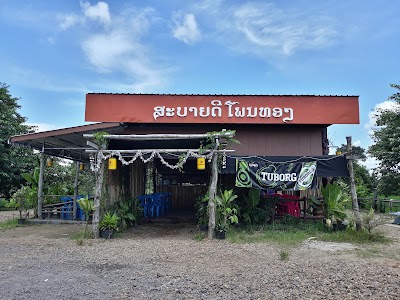 Photos of Sabaidee Phonthong