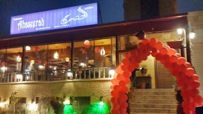 Photos of Al-Haseerah Restaurant مطعم الحصيرة