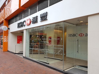 Photos of HSBC Quarry Bay Express Banking