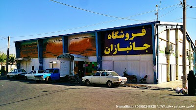 Photos of Janbazan Shopping Center (Branch6)