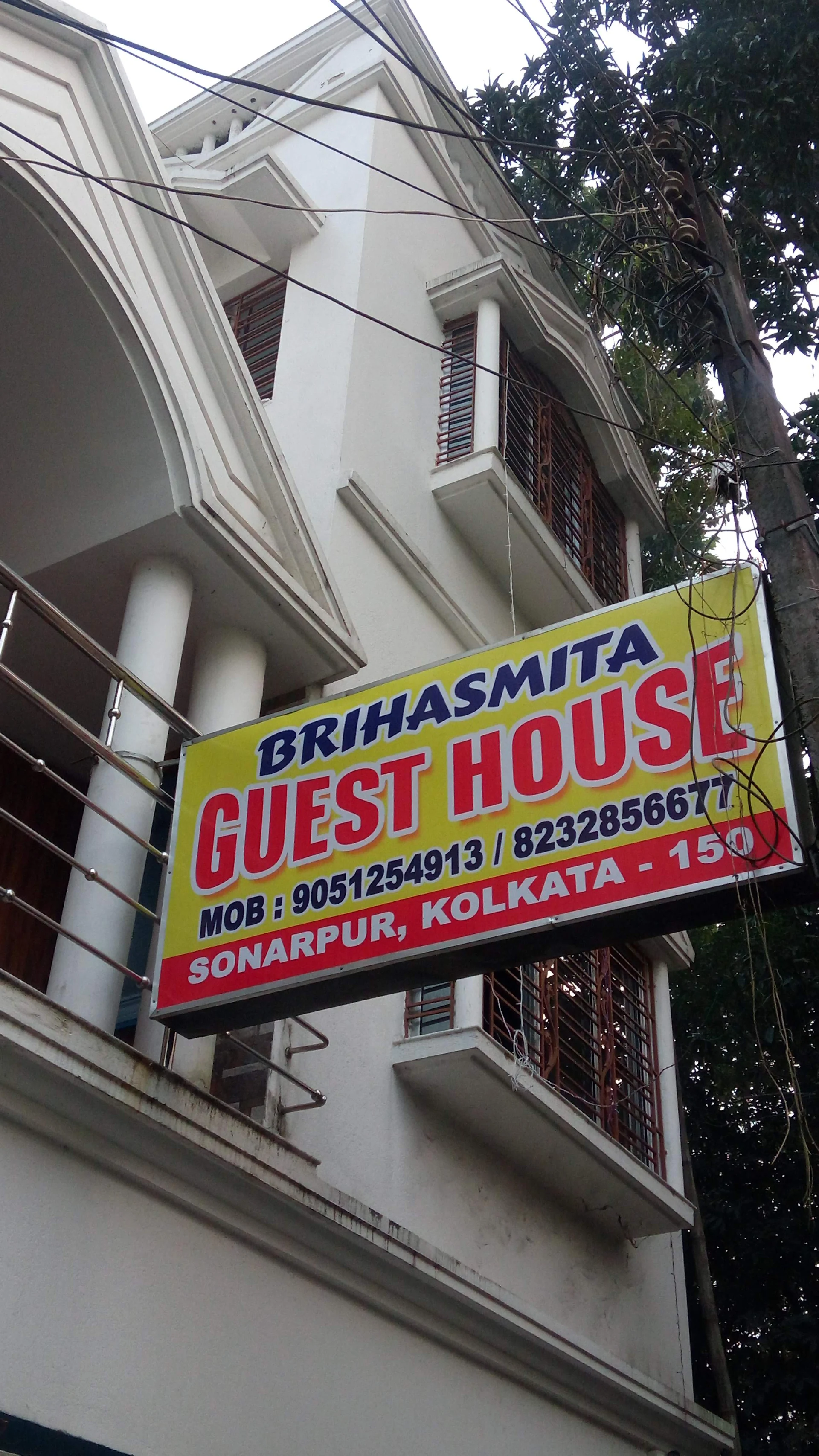 BRIHASMITA GUEST HOUSE