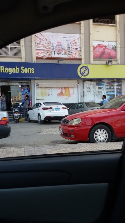 Photos of Ragab Sons