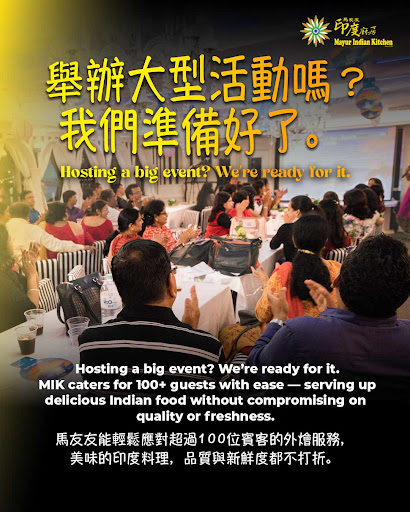 舉辦大型活動嗎？我們準備好了。  post image
