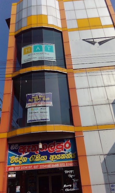 Photos of H.A.T.ACCOUNTANTS