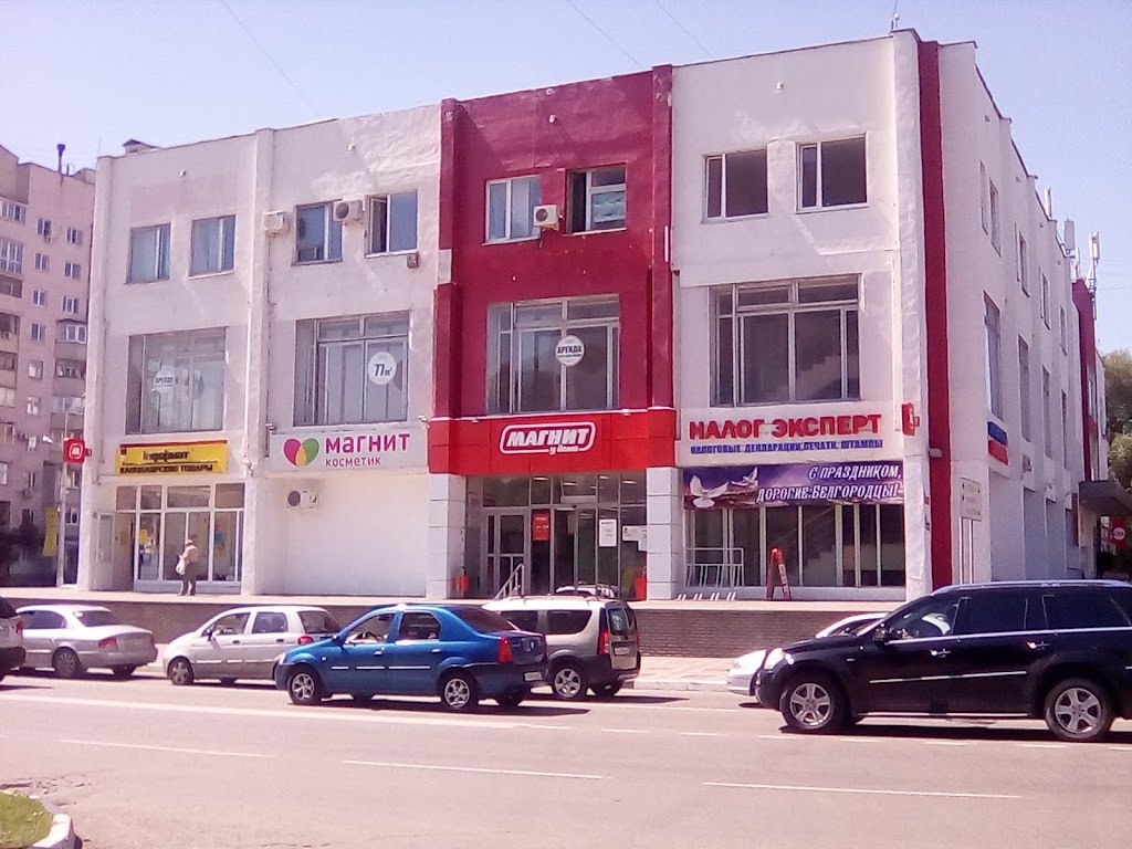 Победы 69а энергия жизни фото