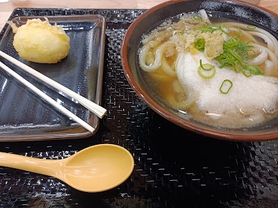 セルフうどん やま 沖浜店