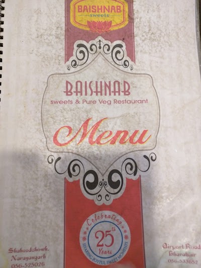 Photos of Baishnab Sweets Mega Outlet