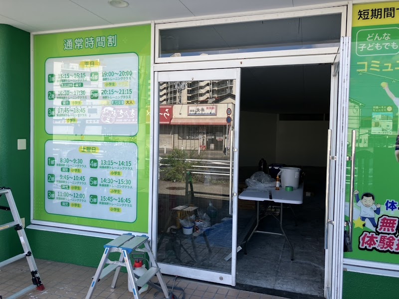 JPCスポーツ教室 垂水店