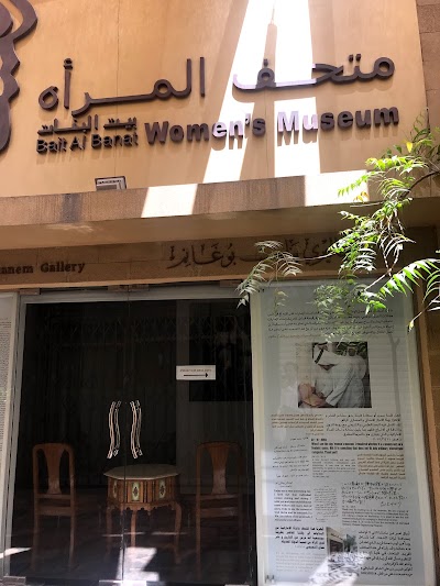 Photos of Women's Museum