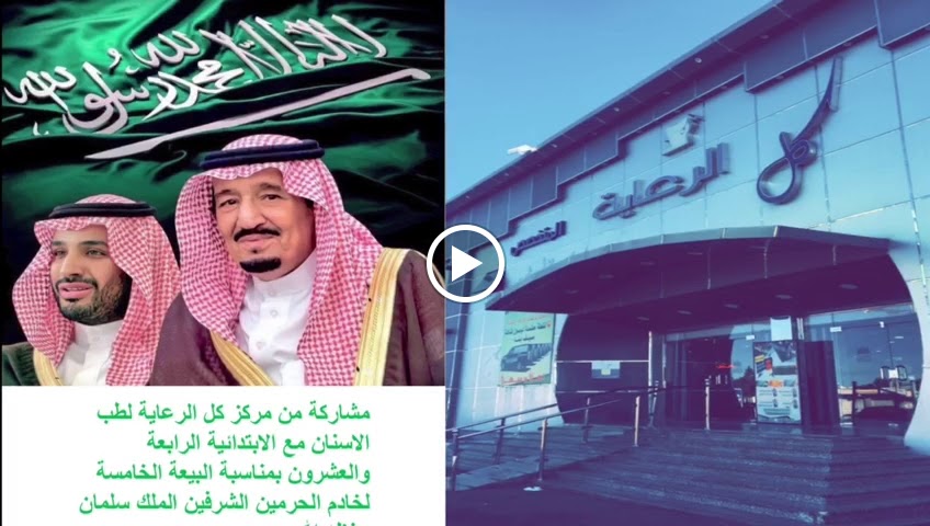 ( اسنان) - صورة 3