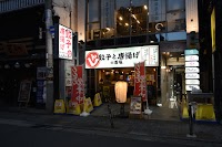 肉汁餃子と190円レモンサワーの酒場。しんちゃんアメ村店