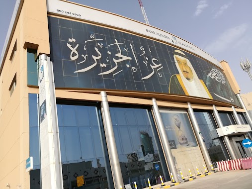 Bank AlJazira, Author: mohamed faizel