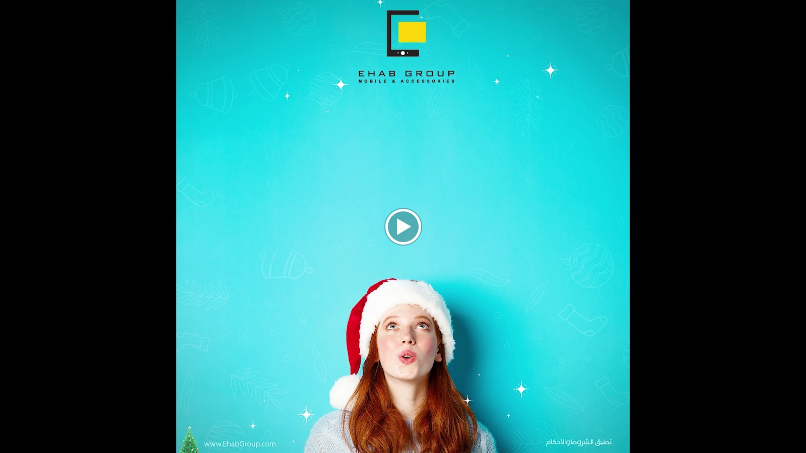 Ehab Group - صورة 2