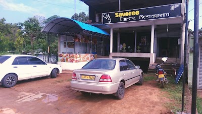 Photos of Savoree Chinese Restaurant සැවොරී චීන අවන්හල