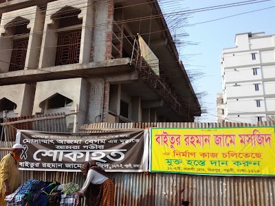 Photos of Baitur Rahman Jame Mosque