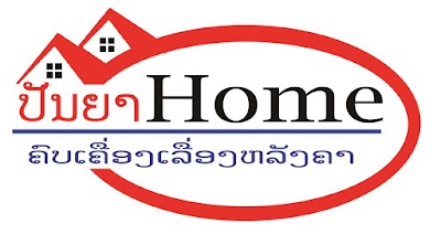 Photos of ປັນຍາ ການຄ້າ