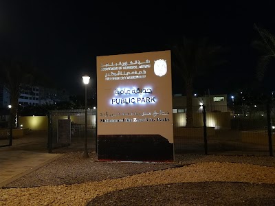 Photos of Musaffa Public Park