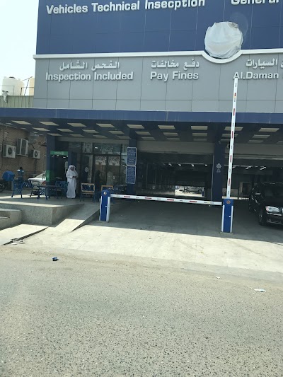 Photos of الضمان للفحص الفني الجهراء