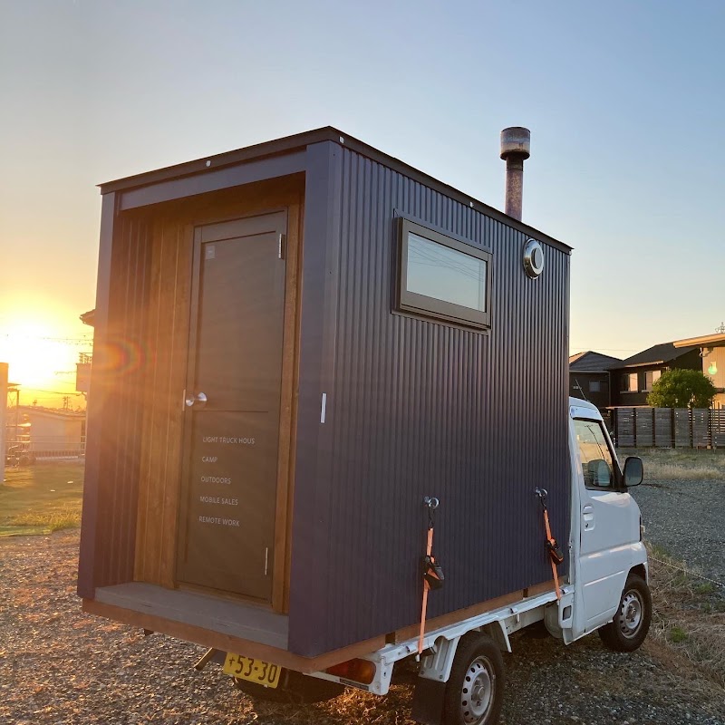 軽トラハウス OHACO