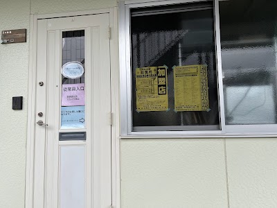 おやつの時間アトリエ