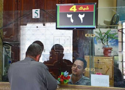 Photos of Post Office - Ashmo El Arous