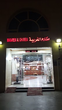 Makarem Al Gharbiah Hotel, Author: sanad sanad