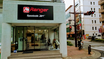 レンジャージム 船橋店