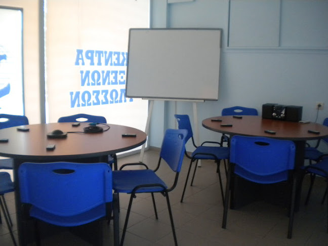 Κέντρο Ξένων Γλωσσών "Progress" - Καματερό