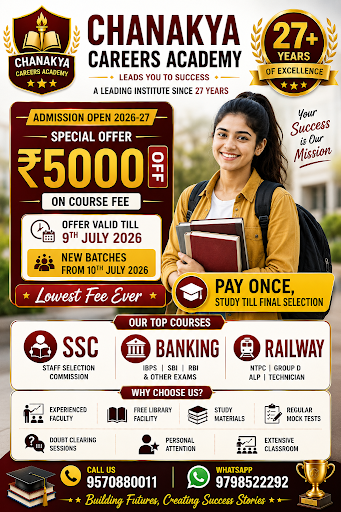 Courses :-#BANK   #SSC #RAILWAYS #MBA #UPSC #JPSC #CLAT #NET #MBA #CUET # NDA# CDS post image