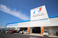 ネクステージ 松山中央店