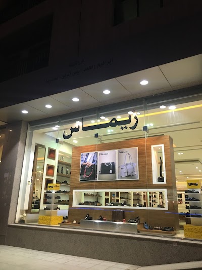 Shoe Store