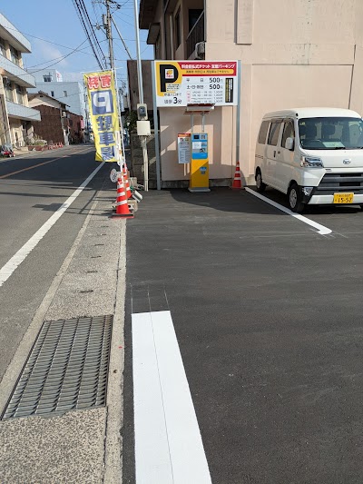 宝屋パーキング