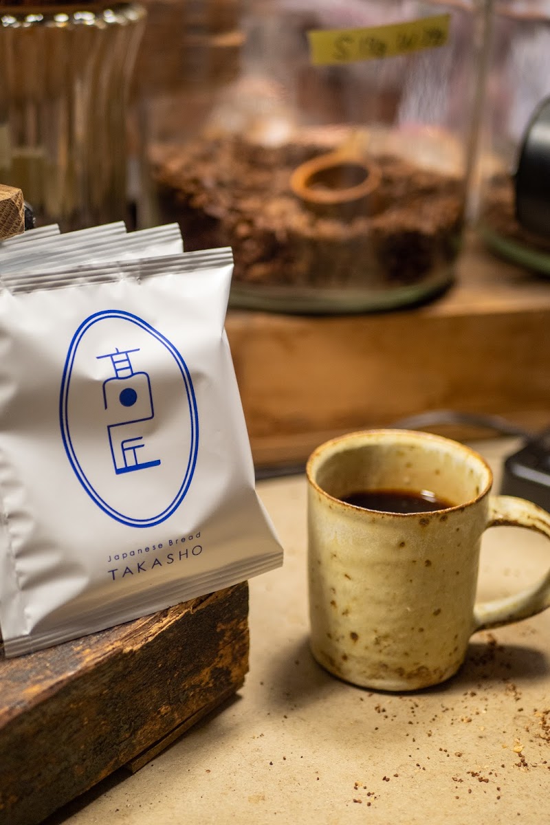 食パン専門店 髙匠 あざみ野店