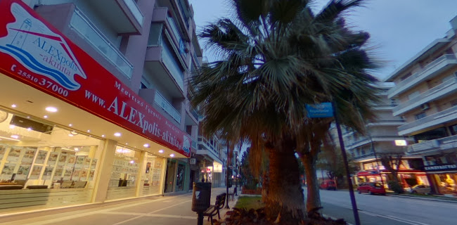 Αριθμός τηλεφώνου Μεσιτικό γραφείο ALEXpolis-akinita Αλεξανδρούπολης