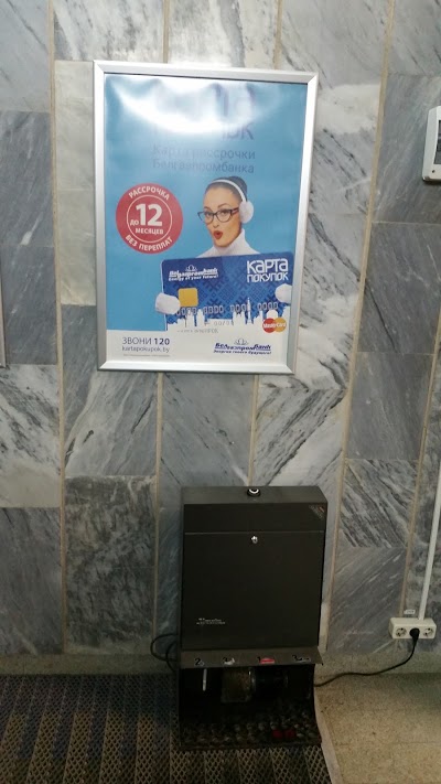 Photos of Belgazprombank ATM