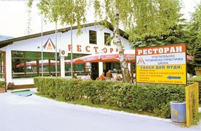 Photos of Ugostiteljsko-trgovinsko-turistička &scaron;kola