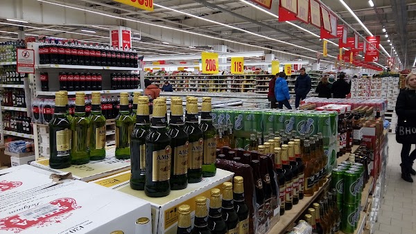 Магазин Ашан Тамбов Официальный Сайт