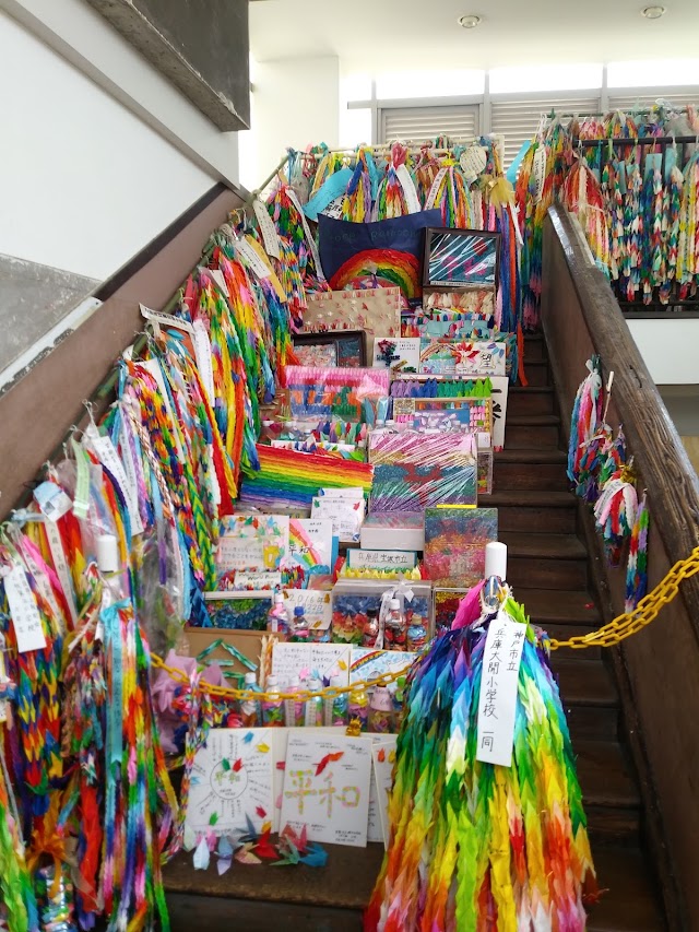 Fukuromachi Elementary School Peace Museum