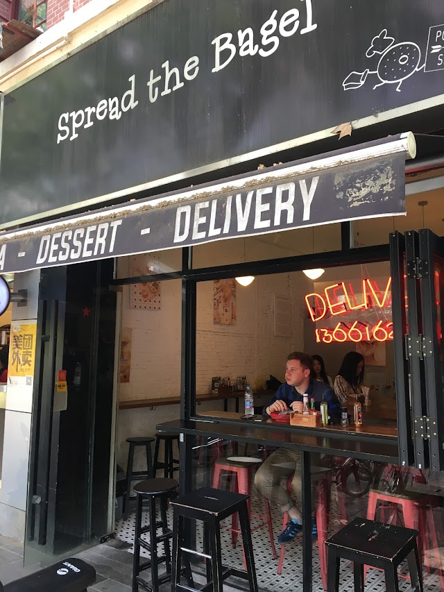 Mapstr Shopping Spread the Bagel Shanghai Shi Restaurant, Bagel, Bagels, Shanghai