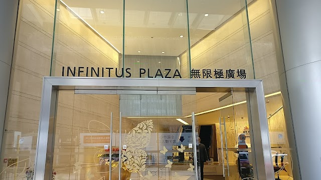 Infinitus Plaza