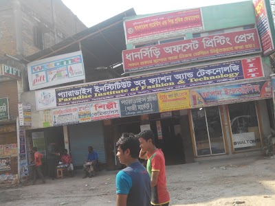 Photos of PARADISE INSTITUTE OF FASHION AND TECHNOLOGY (PIFT)