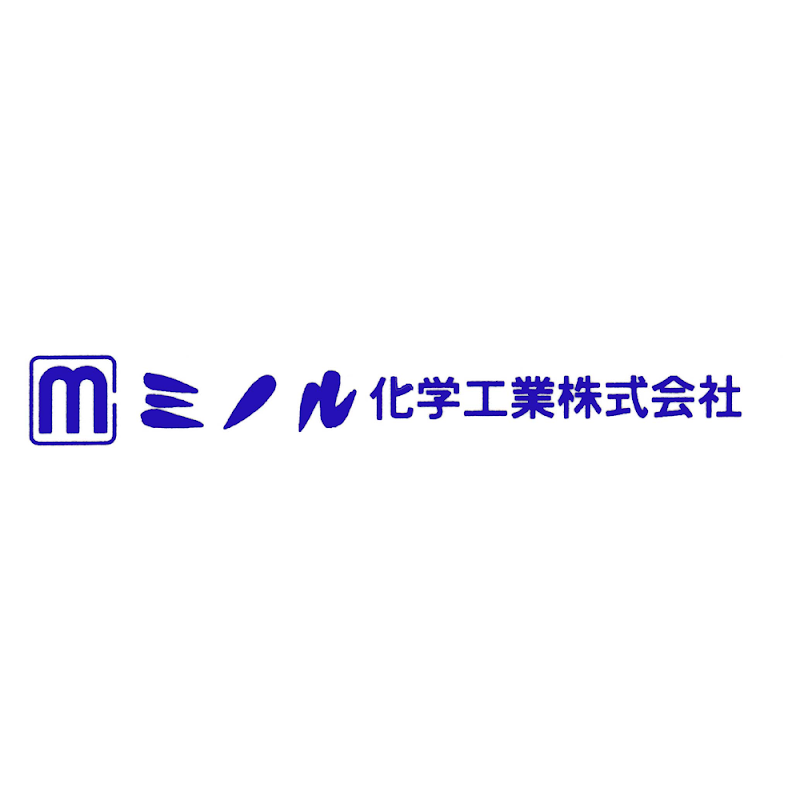 ミノル化学工業（株）