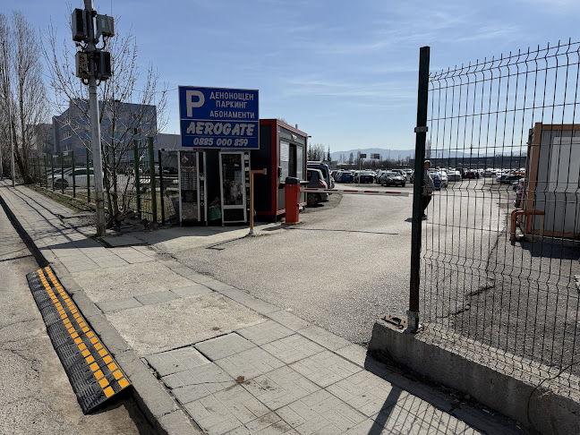 Opinii despre AeroGate Parking în София - Паркинг