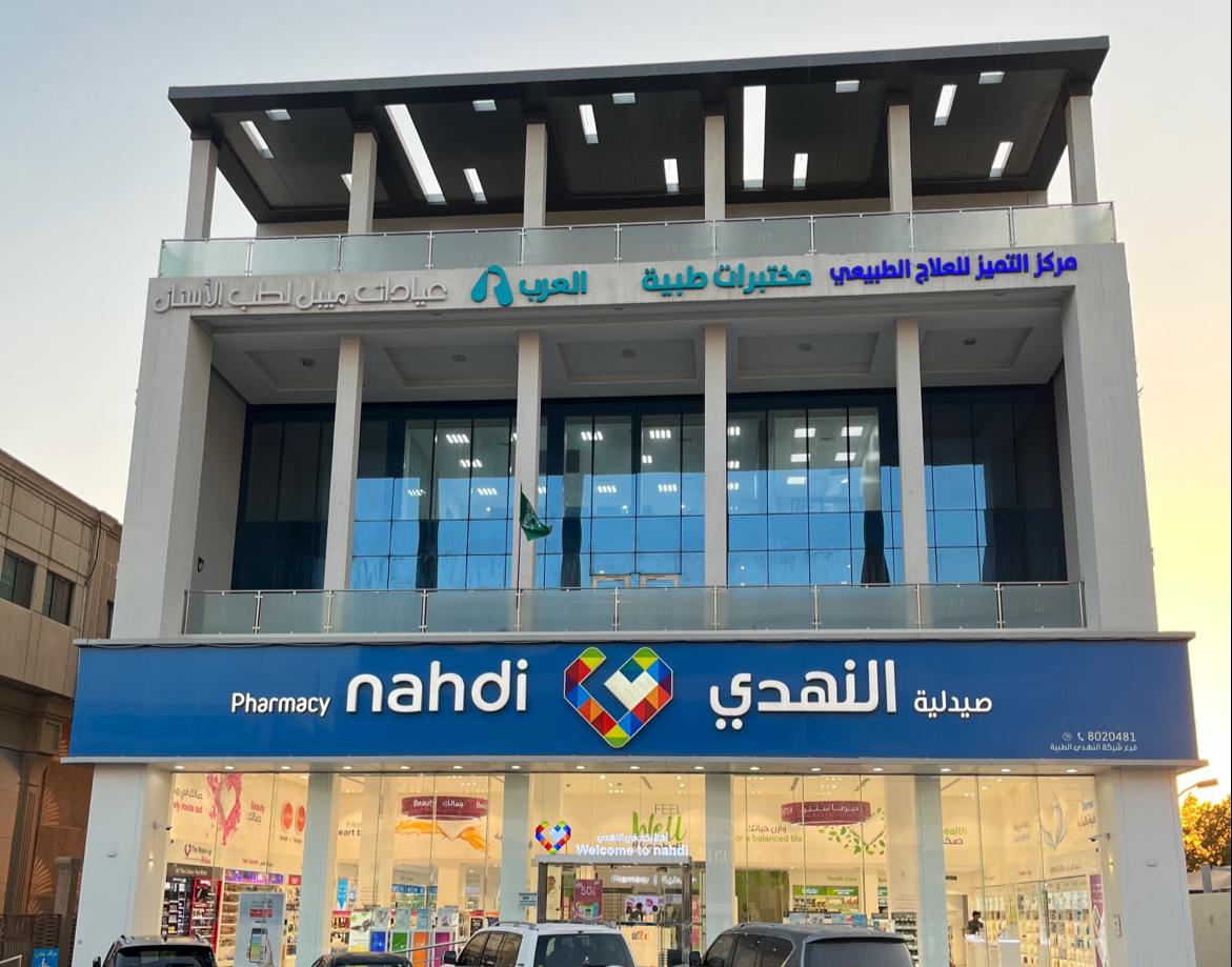 مركز إصرار للتأهيل المكثف الأطفال - صورة 3