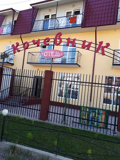 Photos of Inn Kochevnik