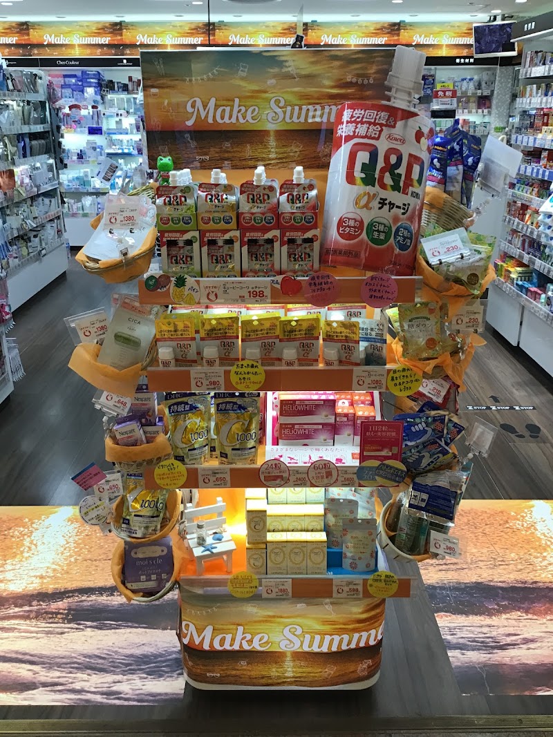 amano ゲートウォーク店