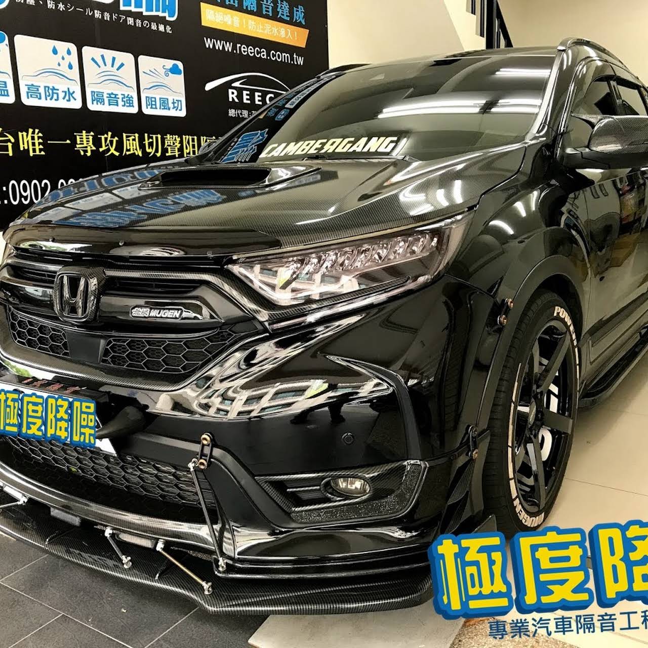 極度降噪 汽車隔音條安裝工程 彰化店 汽車零件商店