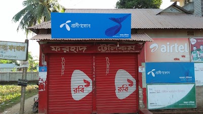 Photos of Bappy Store