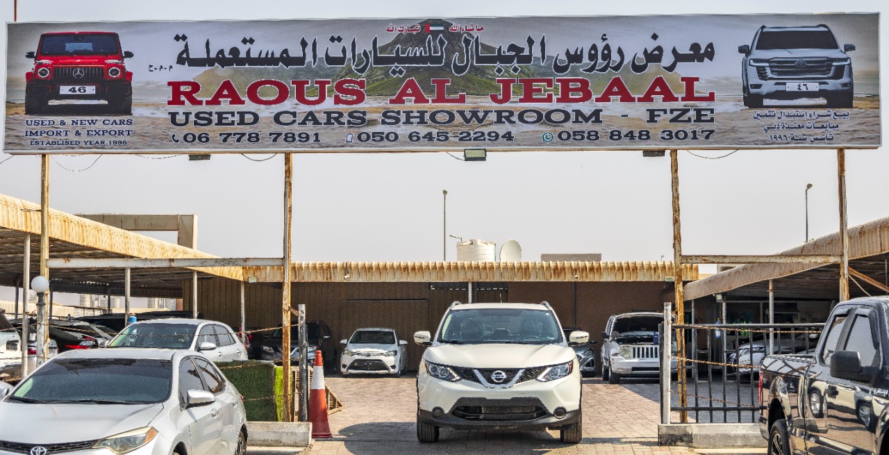 Haroon Motors Khaleeji Cars Fzc - صورة 2